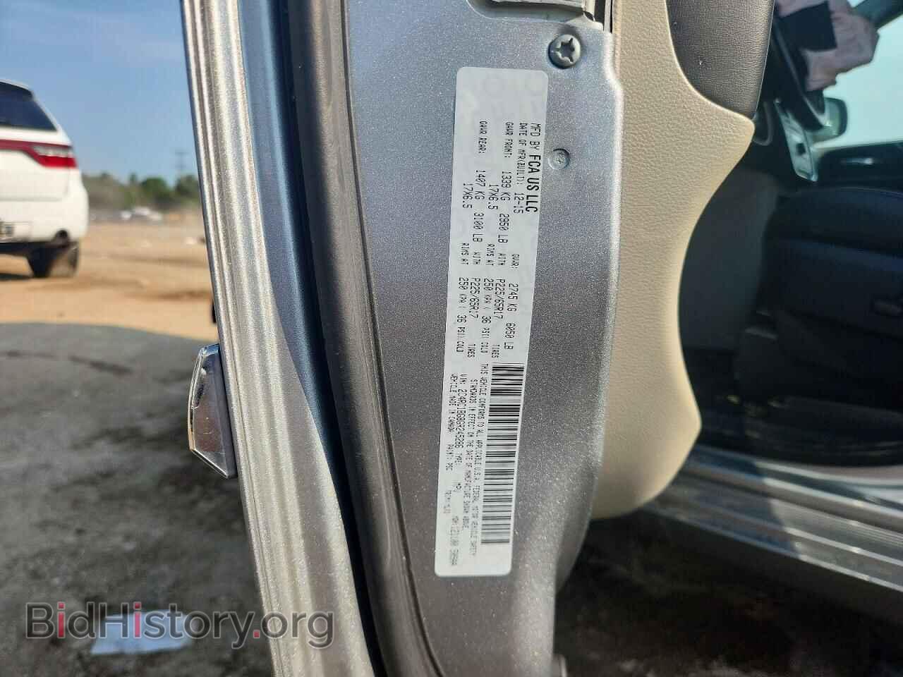 2016 CHRYSLER MINIVAN - VIN: 2C4RC1BG8GR245286 - Фото 13