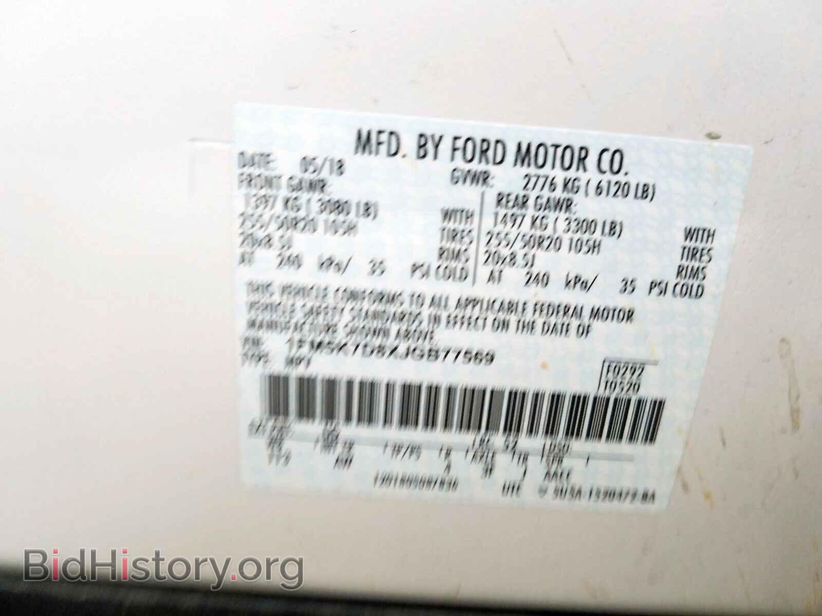 2018 FORD EXPLORER - VIN: 1FM5K7D8XJGB77569 - Фото 10