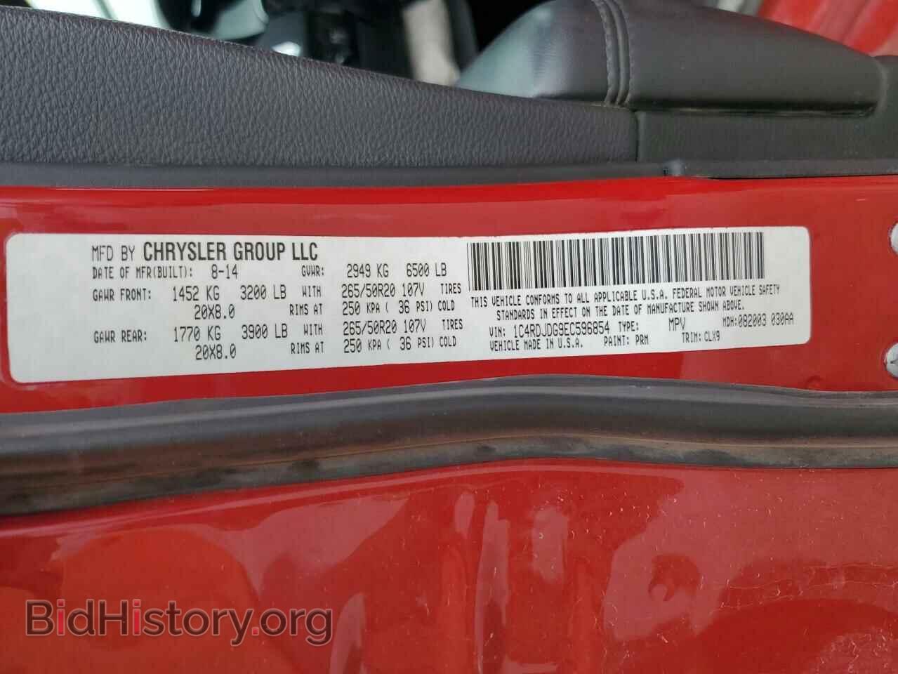 2014 DODGE DURANGO - VIN: 1C4RDJDG9EC596854 - Photo 13