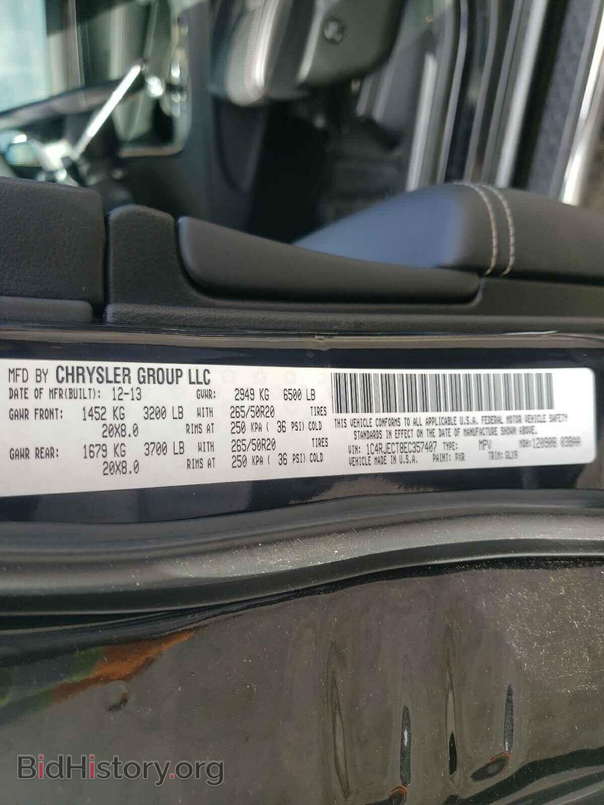 2014 JEEP CHEROKEE - VIN: 1C4RJECT8EC357407 - Фото 10