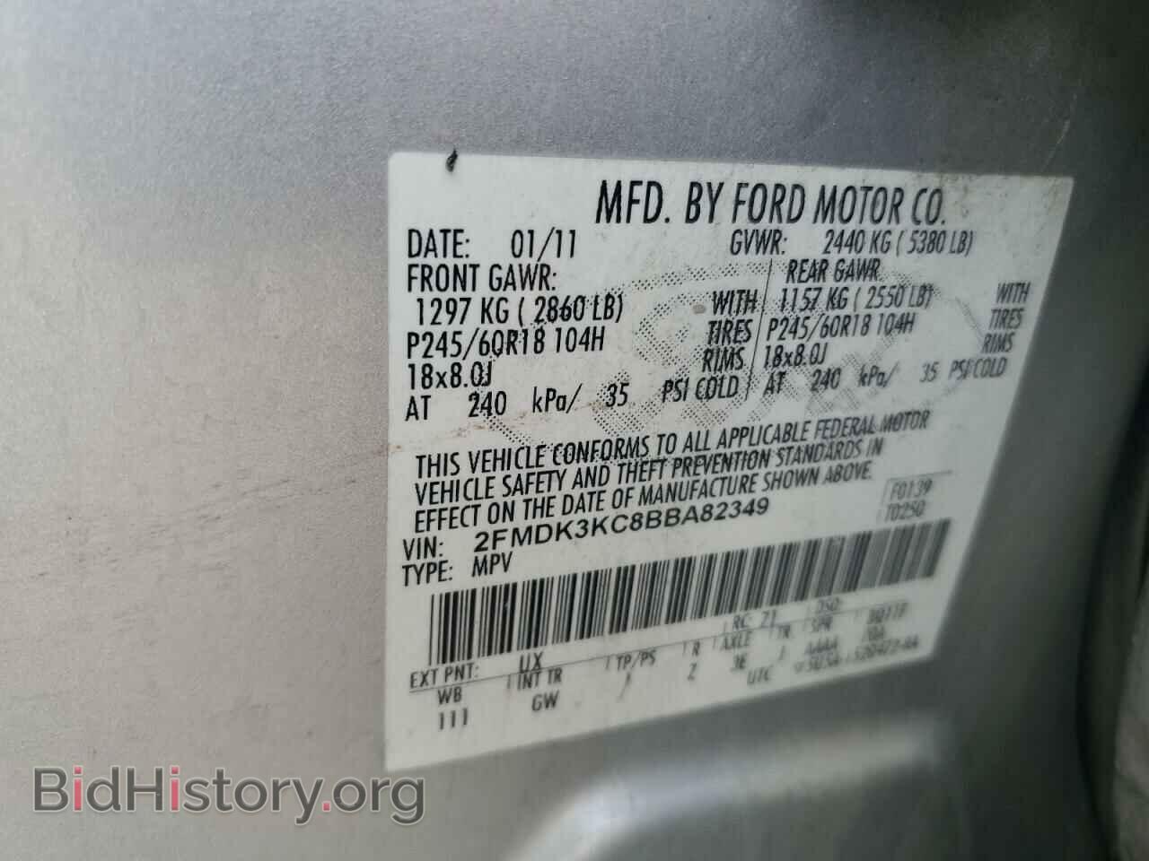 2011 FORD EDGE - VIN: 2FMDK3KC8BBA82349 - Photo 12