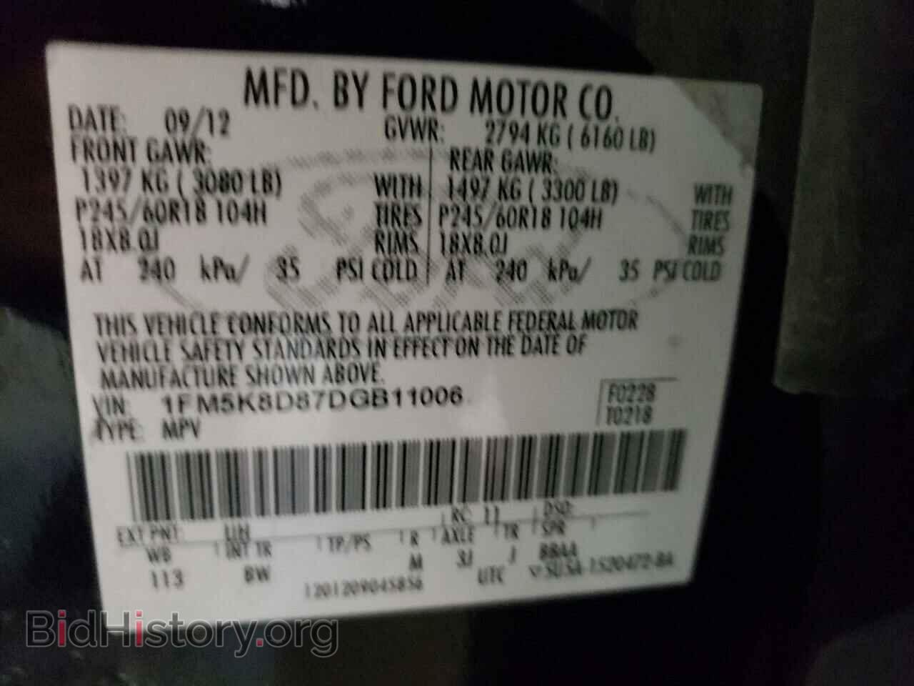 2013 FORD EXPLORER - VIN: 1FM5K8D87DGB11006 - Фото 10