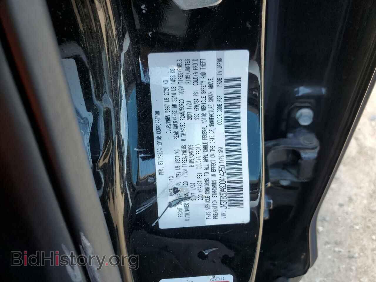 2013 MAZDA CX-9 - VIN: JM3TB3DA8D0414250 - Фото 13