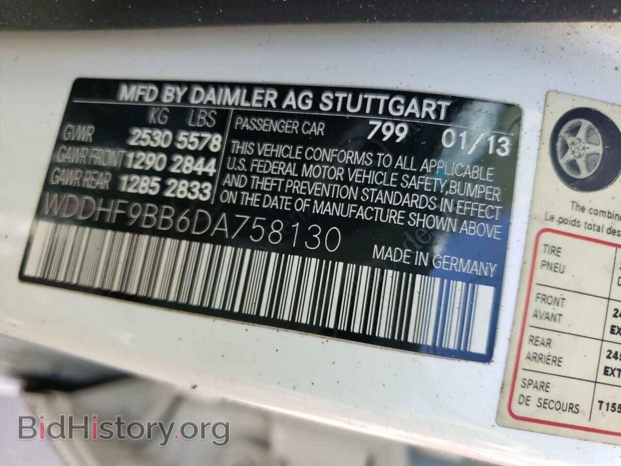 2013 MERCEDES-BENZ E-CLASS - VIN: WDDHF9BB6DA758130 - Фото 10