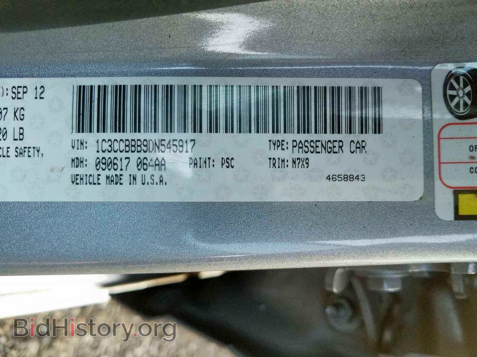2013 CHRYSLER 200 - VIN: 1C3CCBBB9DN545917 - Фото 10