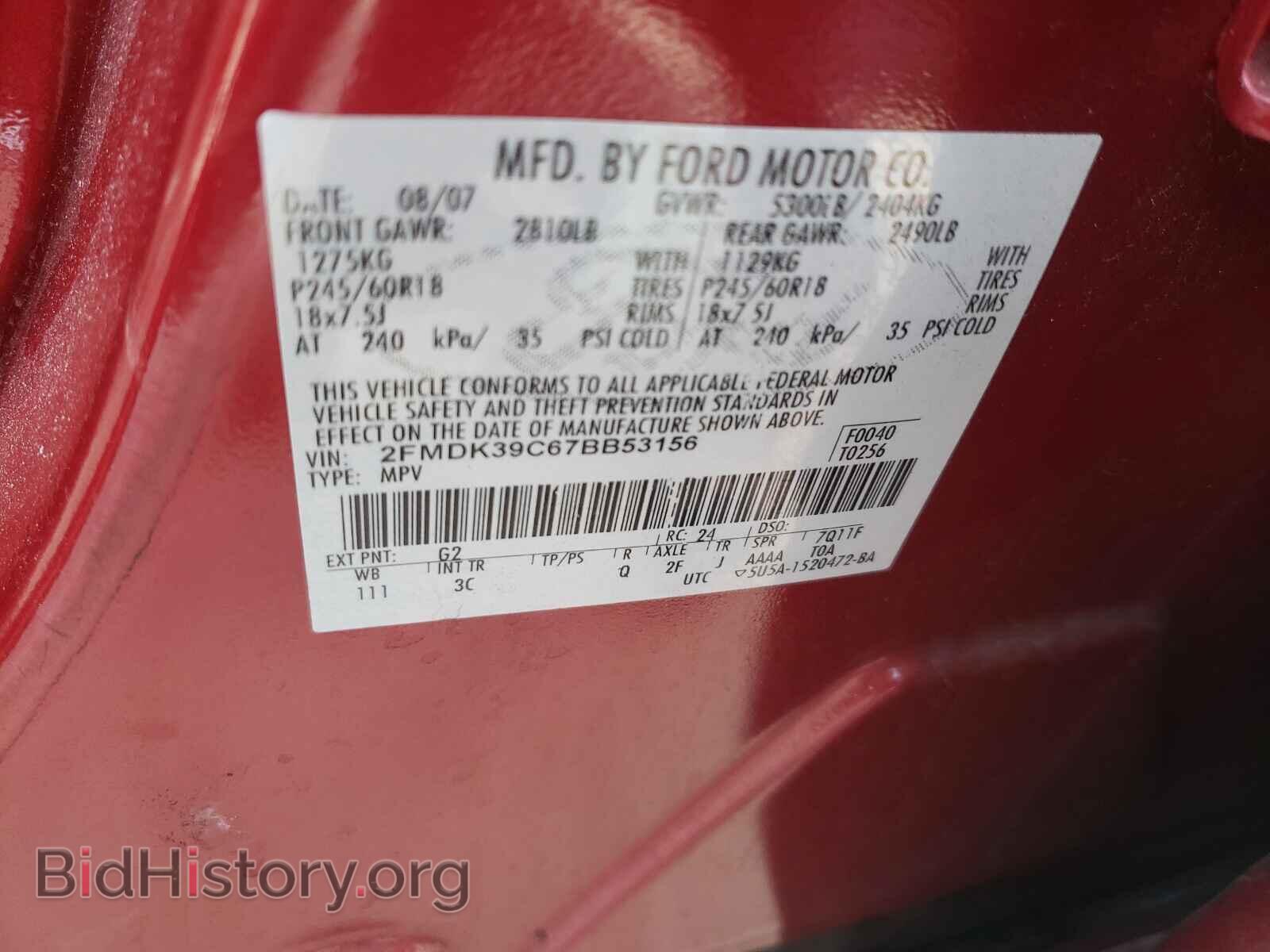 2007 FORD EDGE - VIN: 2FMDK39C67BB53156 - Photo 10