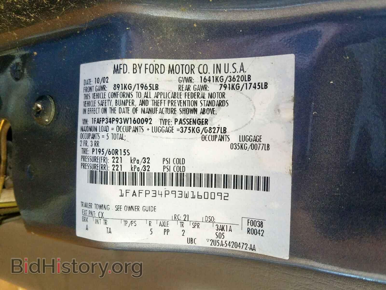 2003 FORD FOCUS SE - VIN: 1FAFP34P93W160092 - Фото 10