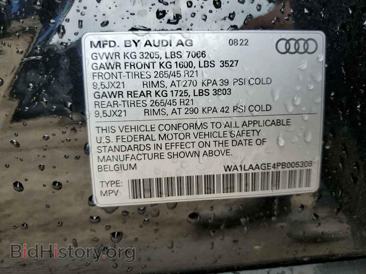2023 AUDI E-TRON - VIN: WA1LAAGE4PB005308 - Фото 12