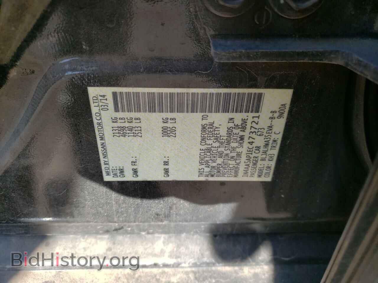 2014 NISSAN MAXIMA - VIN: 1N4AA5AP1EC473721 - Photo 10
