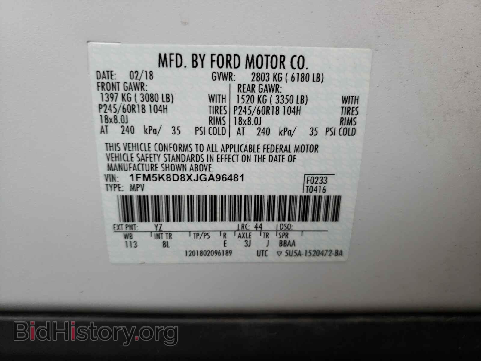 2018 FORD EXPLORER - VIN: 1FM5K8D8XJGA96481 - Фото 10