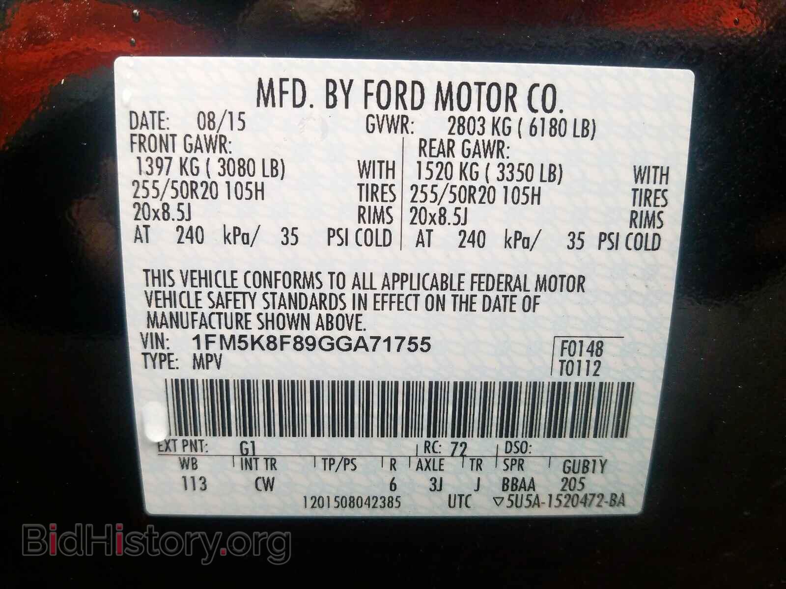 2016 FORD EXPLORER - VIN: 1FM5K8F89GGA71755 - Photo 10