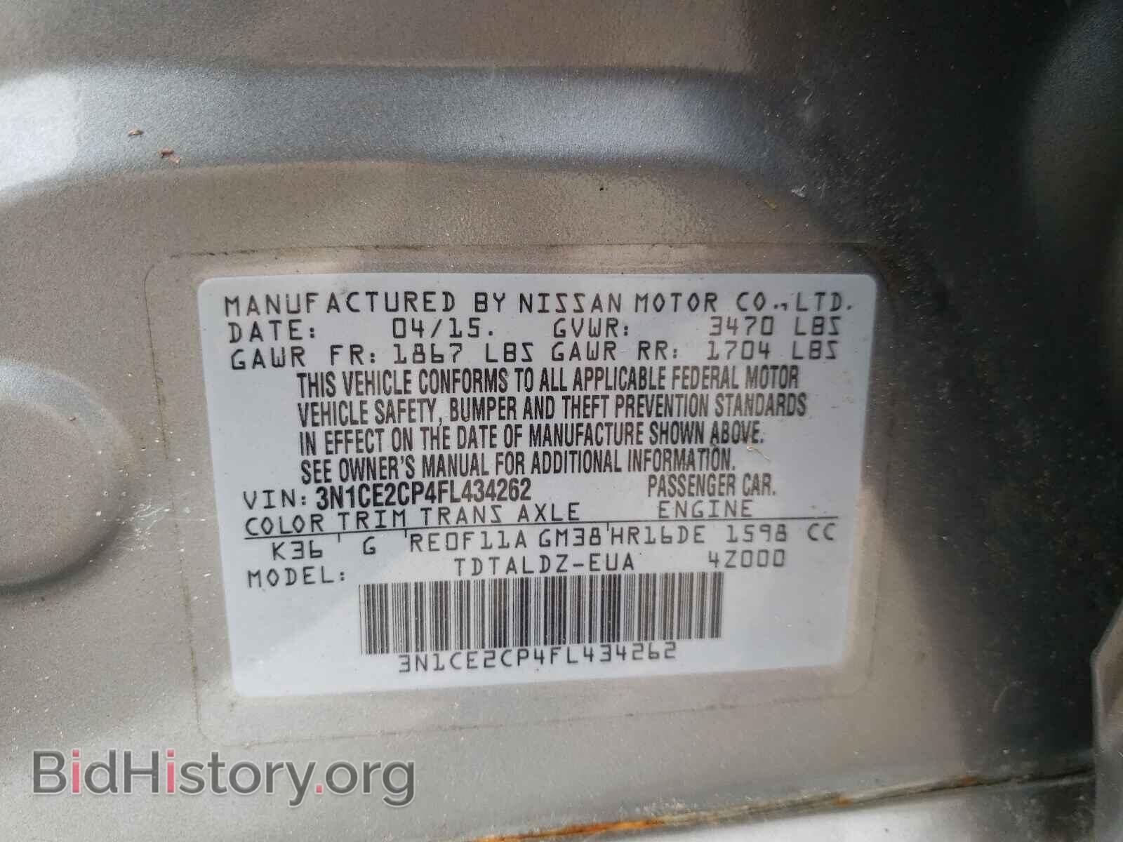 2015 NISSAN VERSA - VIN: 3N1CE2CP4FL434262 - Фото 10
