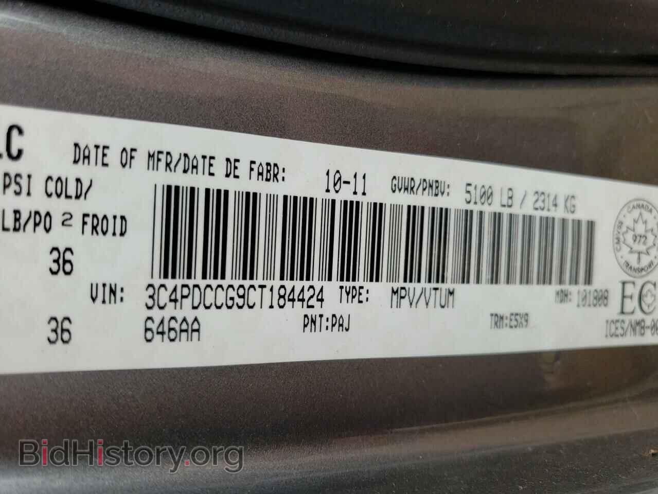 2012 DODGE JOURNEY - VIN: 3C4PDCCG9CT184424 - Фото 10