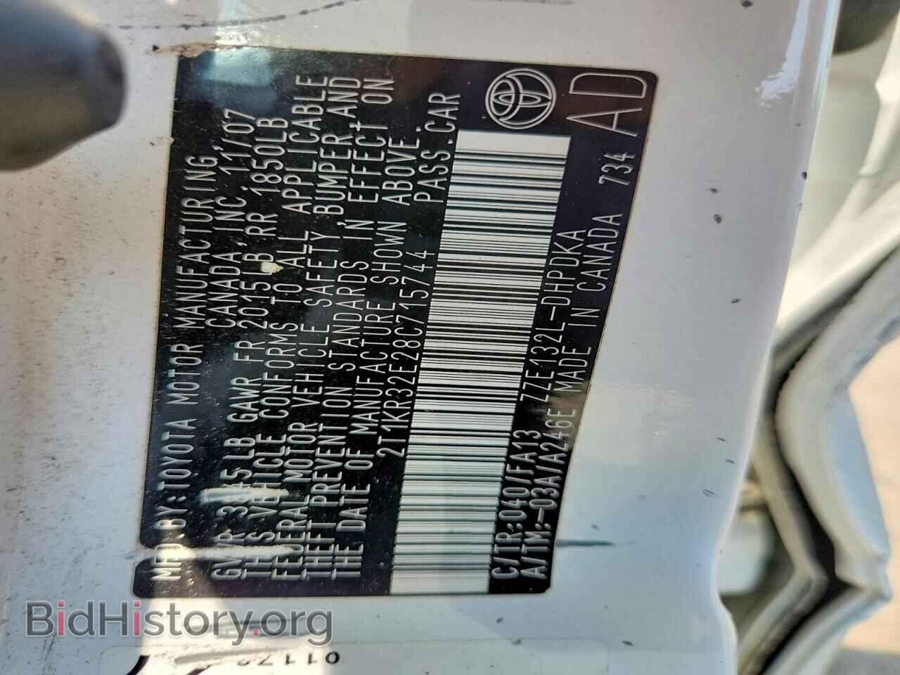 2008 TOYOTA COROLLA - VIN: 2T1KR32E28C715744 - Фото 12