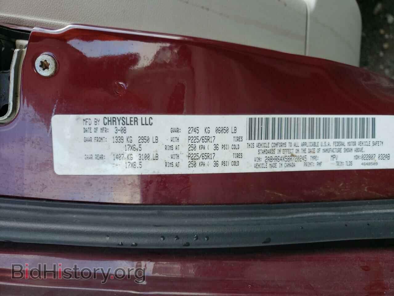 2008 CHRYSLER MINIVAN - VIN: 2A8HR64X58R720245 - Фото 10