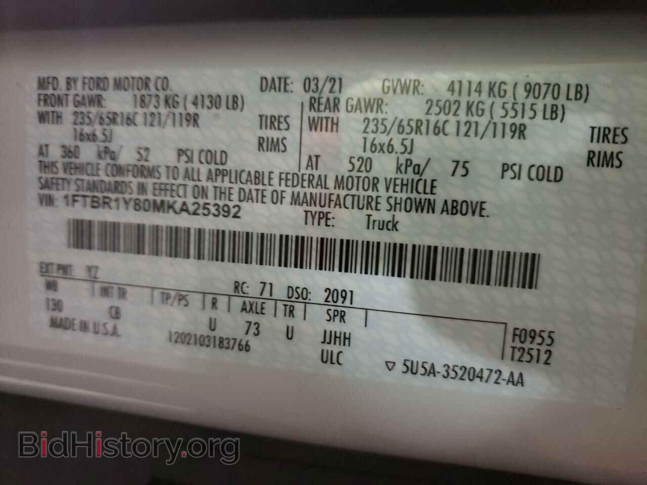 2021 FORD TRANSIT CO - VIN: 1FTBR1Y80MKA25392 - Фото 10