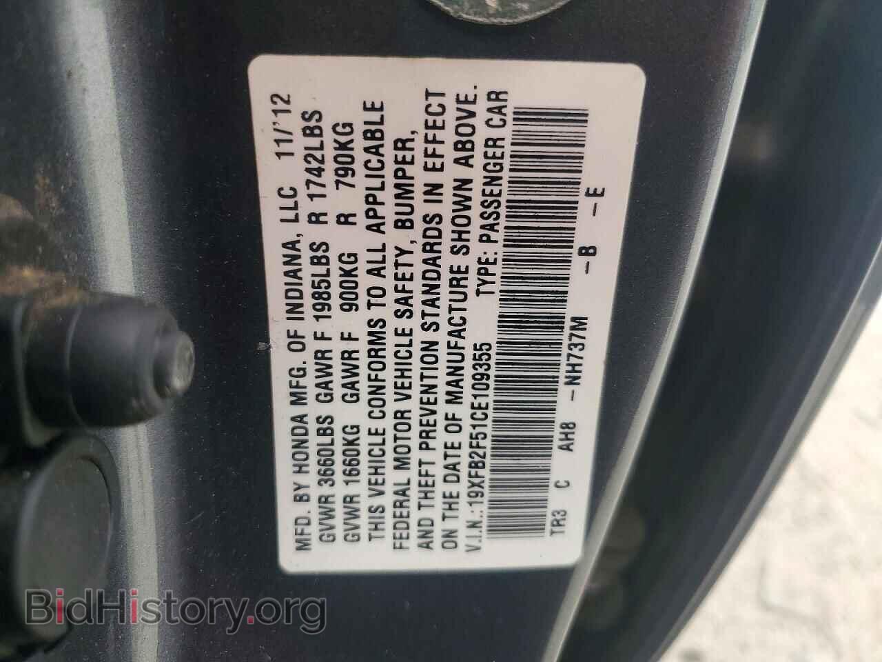 2012 HONDA CIVIC - VIN: 19XFB2F51CE109355 - Фото 12