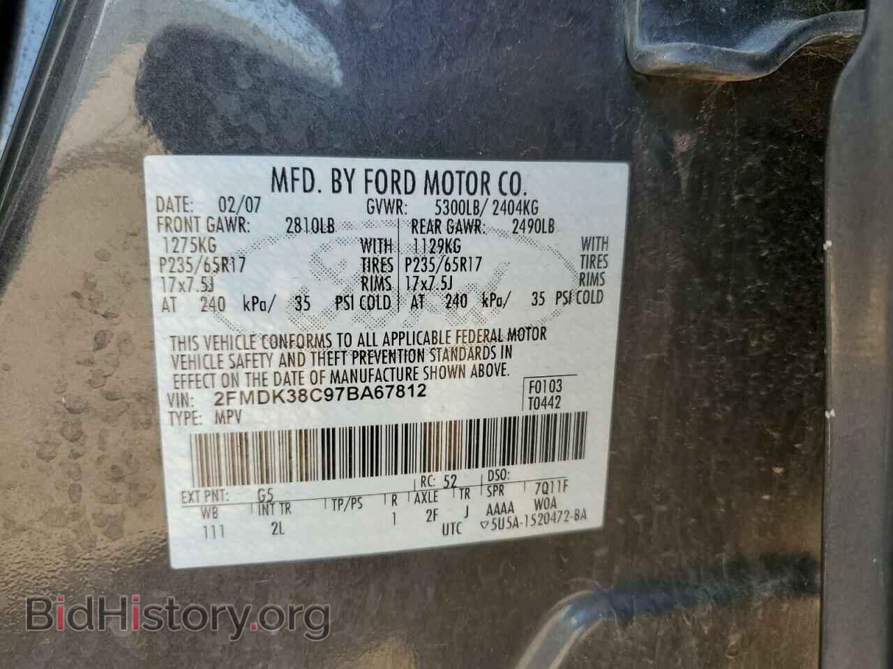 2007 FORD EDGE - VIN: 2FMDK38C97BA67812 - Фото 12
