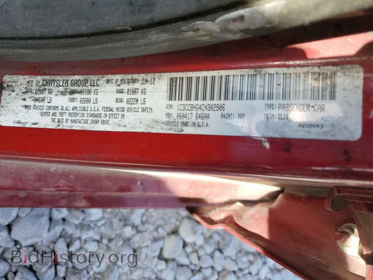 2012 CHRYSLER 200 - VIN: 1C3CCBHG4CN302906 - Фото 10