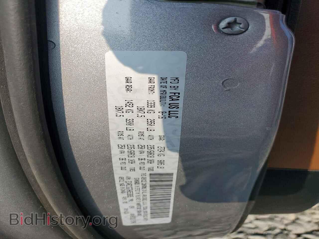 2017 CHRYSLER PACIFICA - VIN: 2C4RC1GG7HR553835 - Фото 13