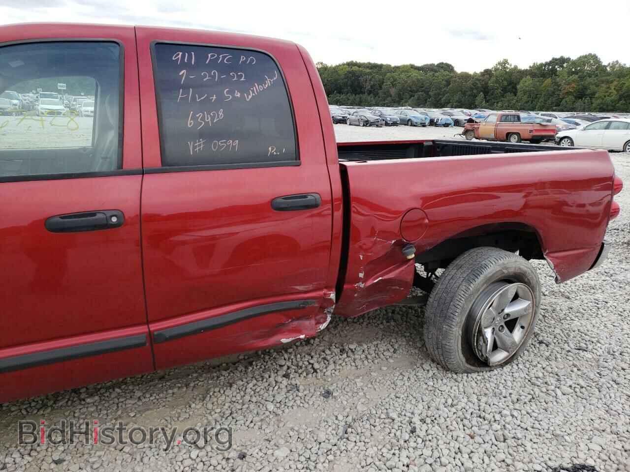 2007 DODGE RAM 1500 - VIN: 1D7HA18247S100599 - Фото 9