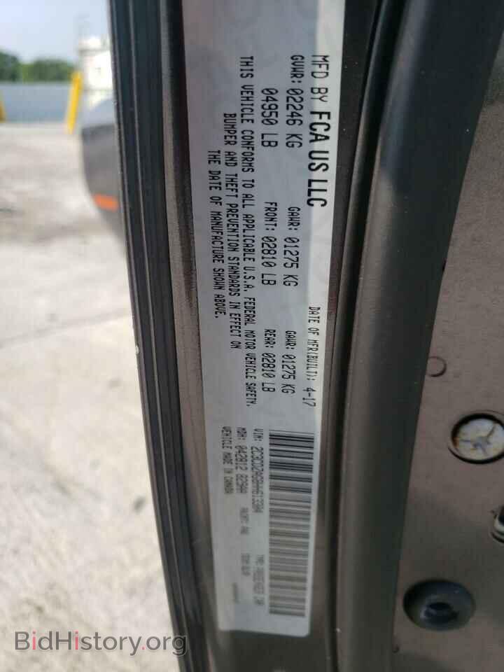 2017 DODGE CHALLENGER - VIN: 2C3CDZAG8HH613304 - Фото 13