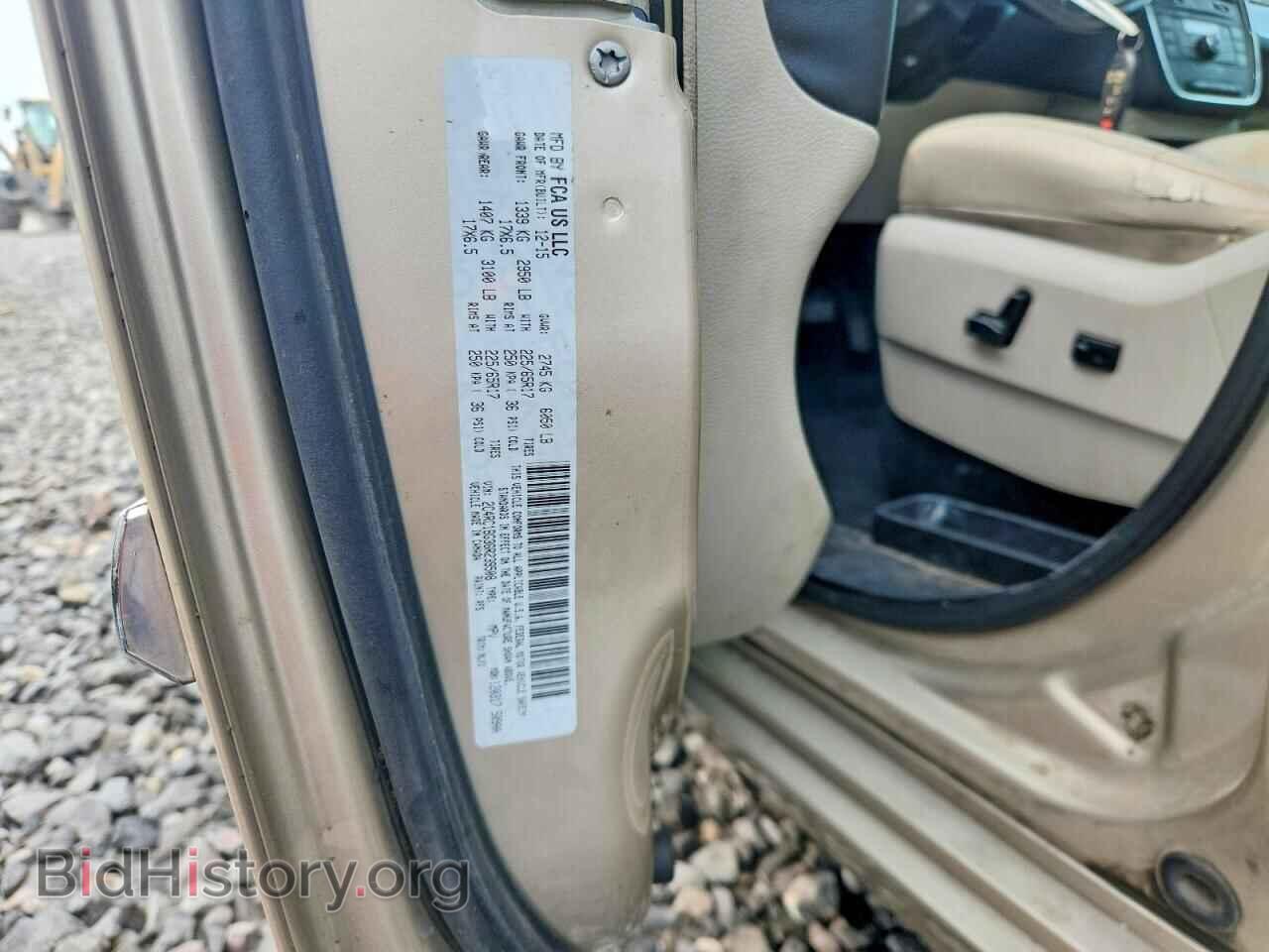 2016 CHRYSLER MINIVAN - VIN: 2C4RC1BG3GR239508 - Фото 13