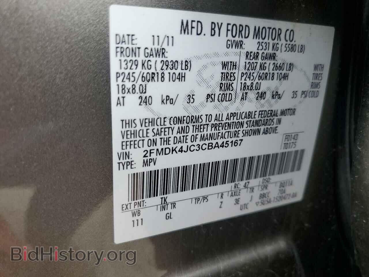 2012 FORD EDGE - VIN: 2FMDK4JC3CBA45167 - Фото 14