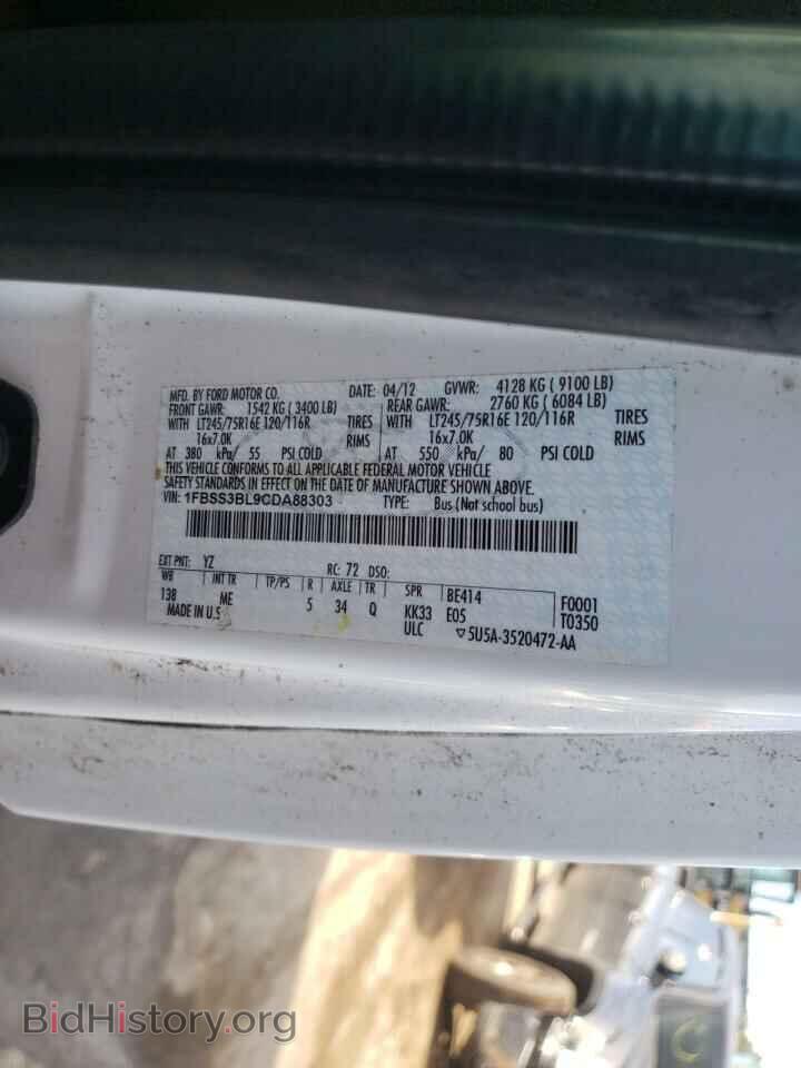 2012 FORD ECONOLINE - VIN: 1FBSS3BL9CDA88303 - Photo 10