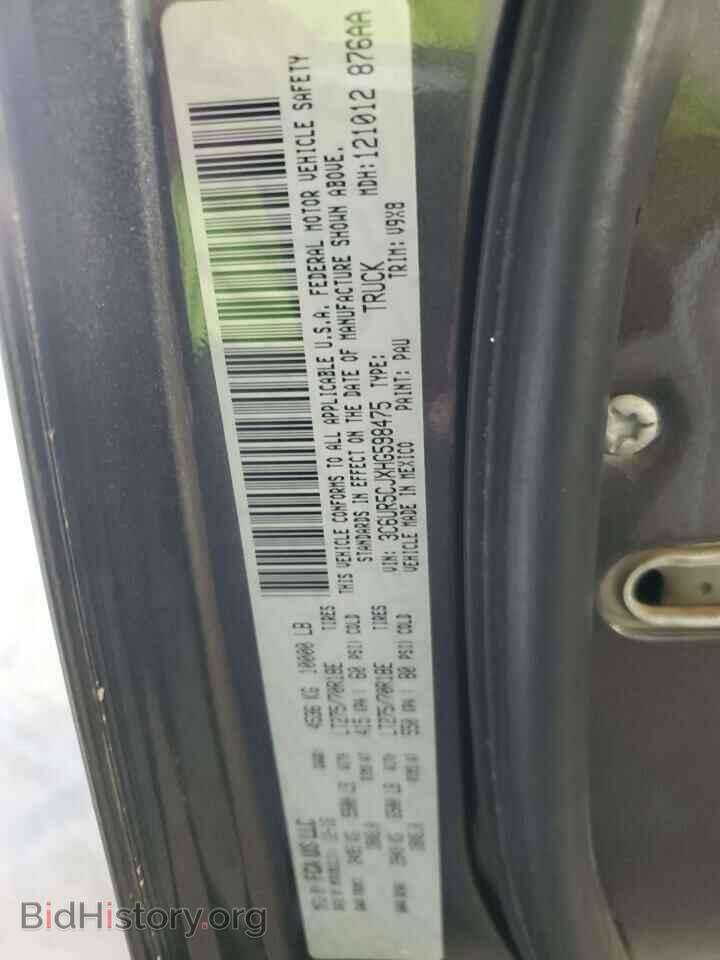2017 RAM All Models - VIN: 3C6UR5CJXHG598475 - Photo 12