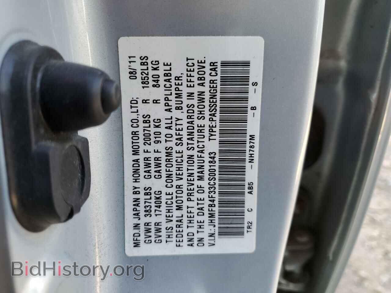 2012 HONDA CIVIC - VIN: JHMFB4F33CS001843 - Фото 10