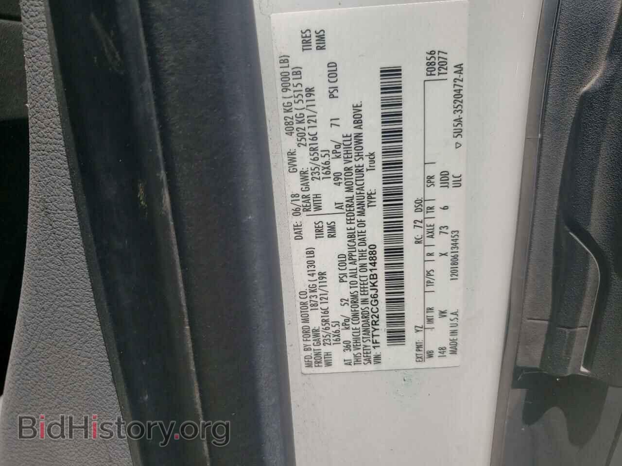 2018 FORD TRANSIT - VIN: 1FTYR2CG6JKB14880 - Фото 14