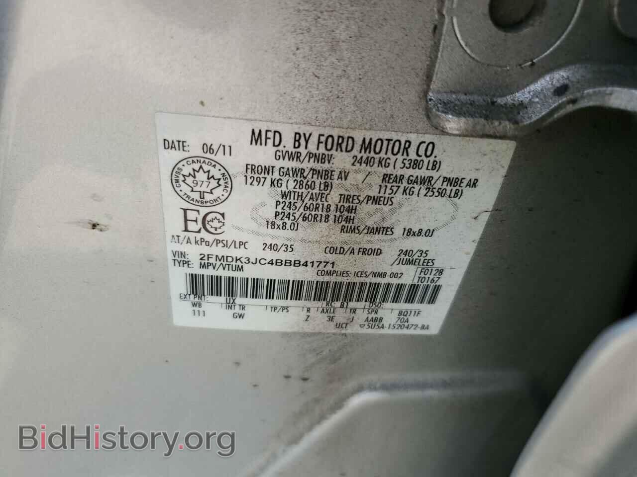 2011 FORD EDGE - VIN: 2FMDK3JC4BBB41771 - Photo 14
