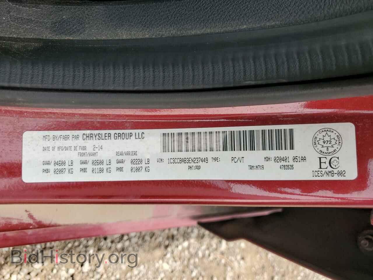 2014 CHRYSLER 200 - VIN: 1C3CCBAB3EN237449 - Фото 13