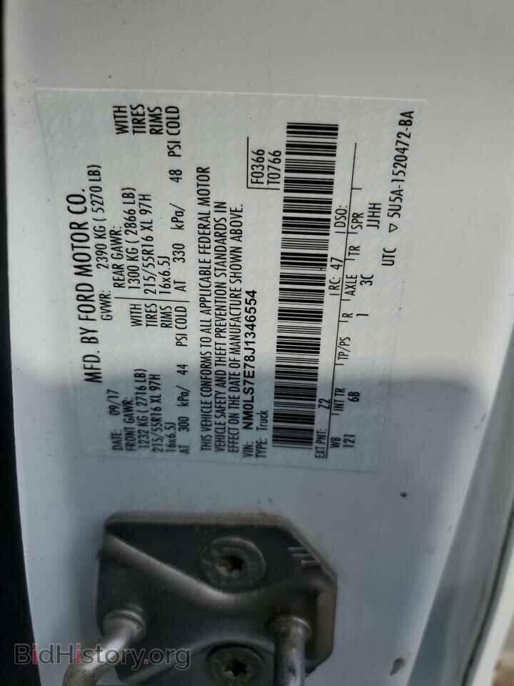 2018 FORD TRANSIT - VIN: NM0LS7E78J1346554 - Фото 13