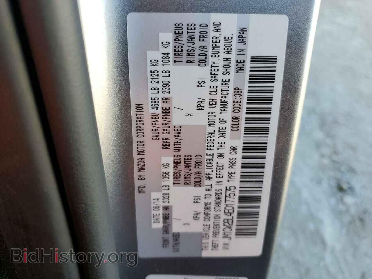 2014 MAZDA 5 - VIN: JM1CW2BL4E0177575 - Фото 10