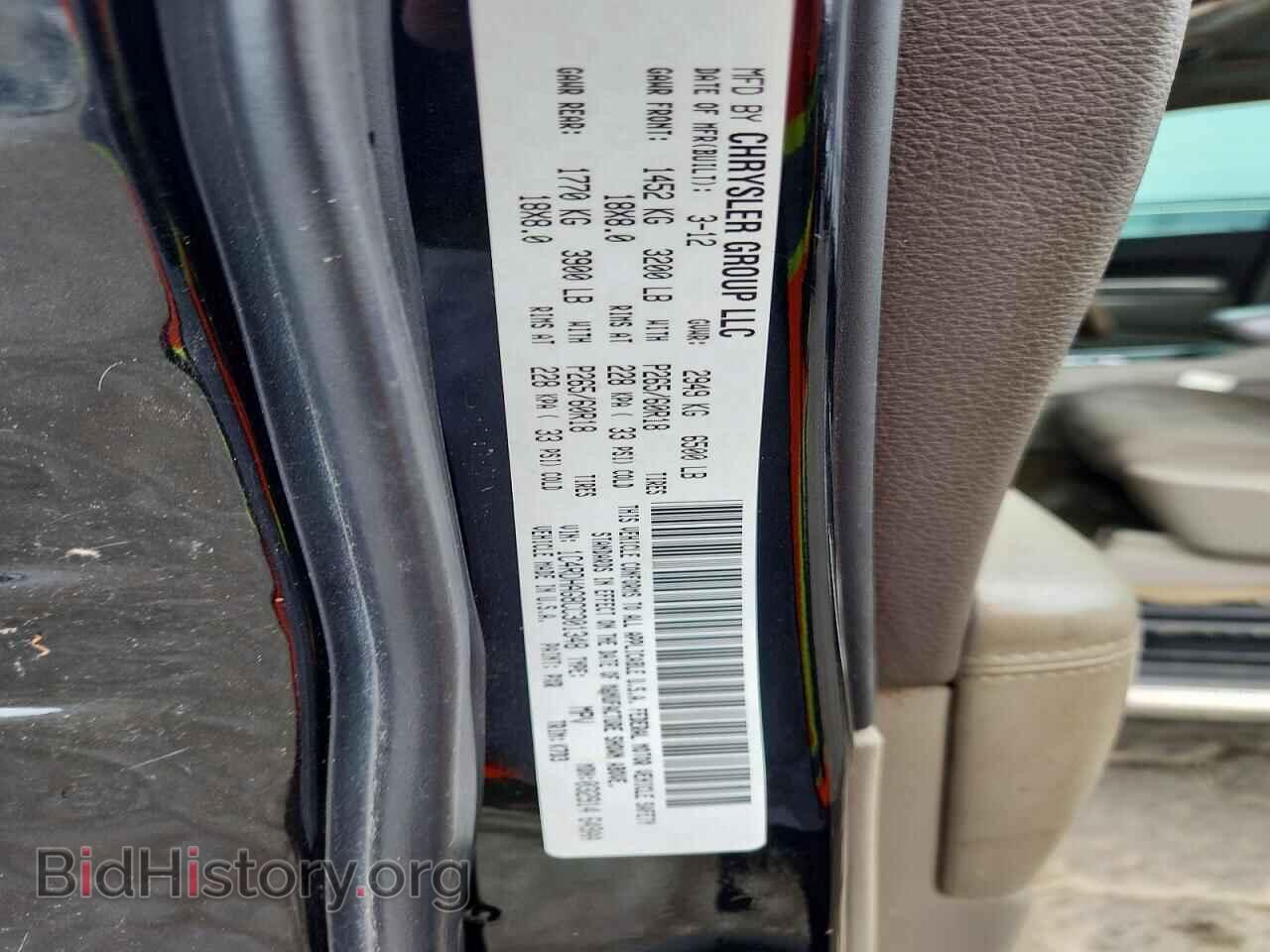 2012 DODGE DURANGO - VIN: 1C4RDHAG8CC301348 - Фото 12