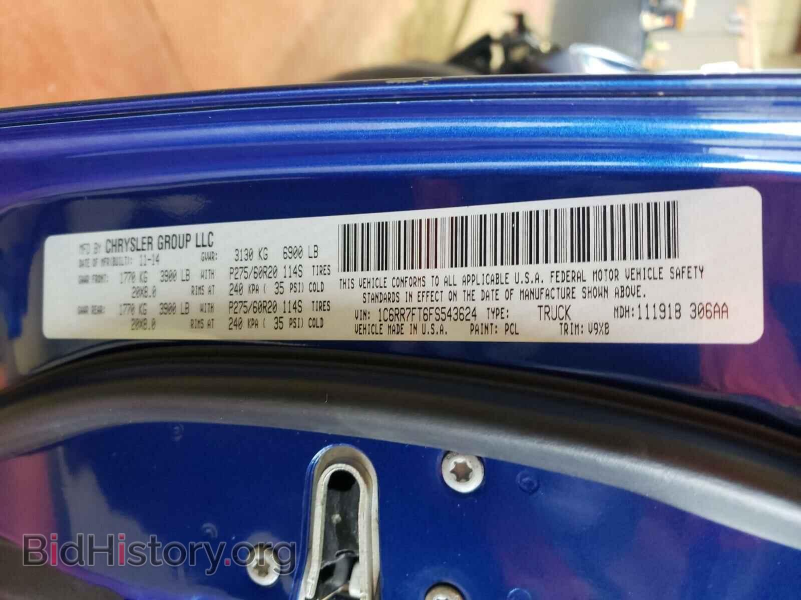 2015 RAM 1500 - VIN: 1C6RR7FT6FS543624 - Фото 10