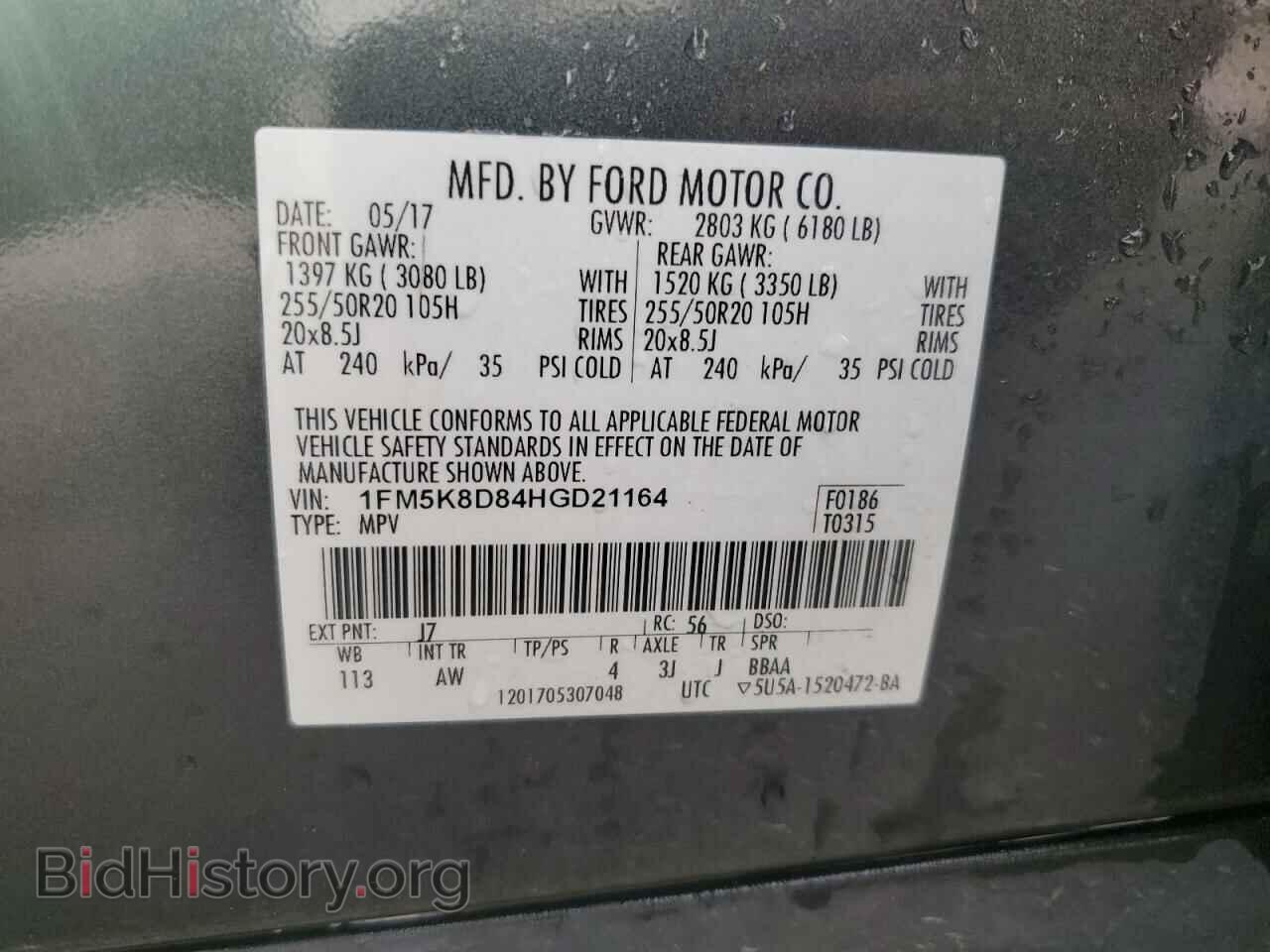 2017 FORD EXPLORER - VIN: 1FM5K8D84HGD21164 - Фото 13