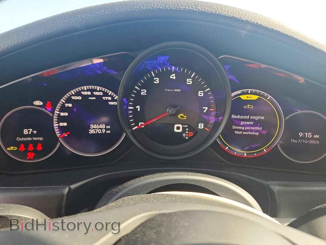 2023 PORSCHE PANAMERA - VIN: WP0AJ2A70PL102948 - Фото 9