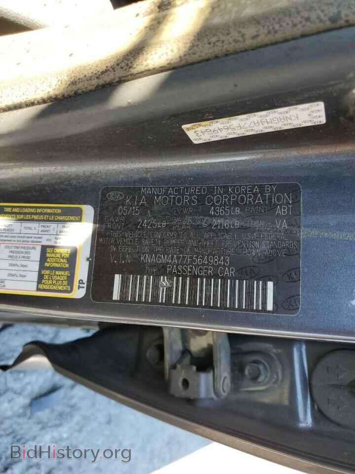 2015 KIA OPTIMA - VIN: KNAGM4A77F5649843 - Photo 10