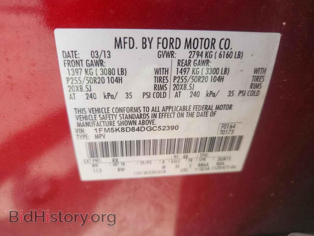 2013 FORD EXPLORER - VIN: 1FM5K8D84DGC52390 - Фото 13