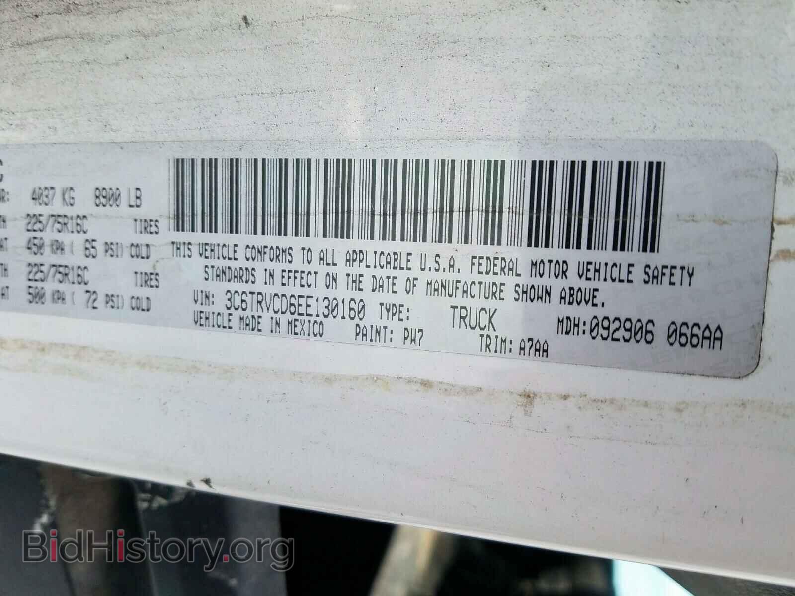 2014 RAM PROMASTER - VIN: 3C6TRVCD6EE130160 - Фото 10