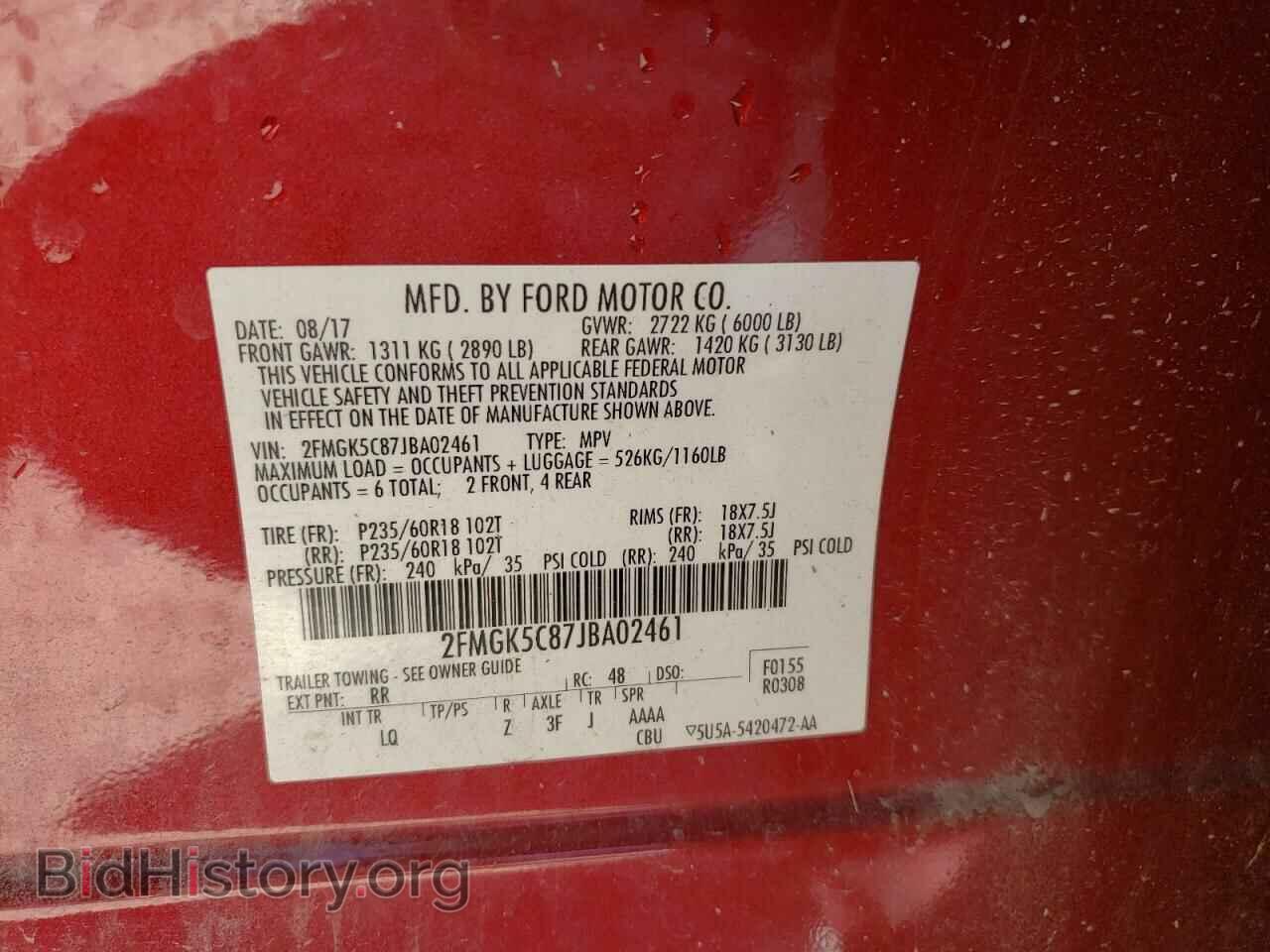 2018 FORD FLEX - VIN: 2FMGK5C87JBA02461 - Фото 10