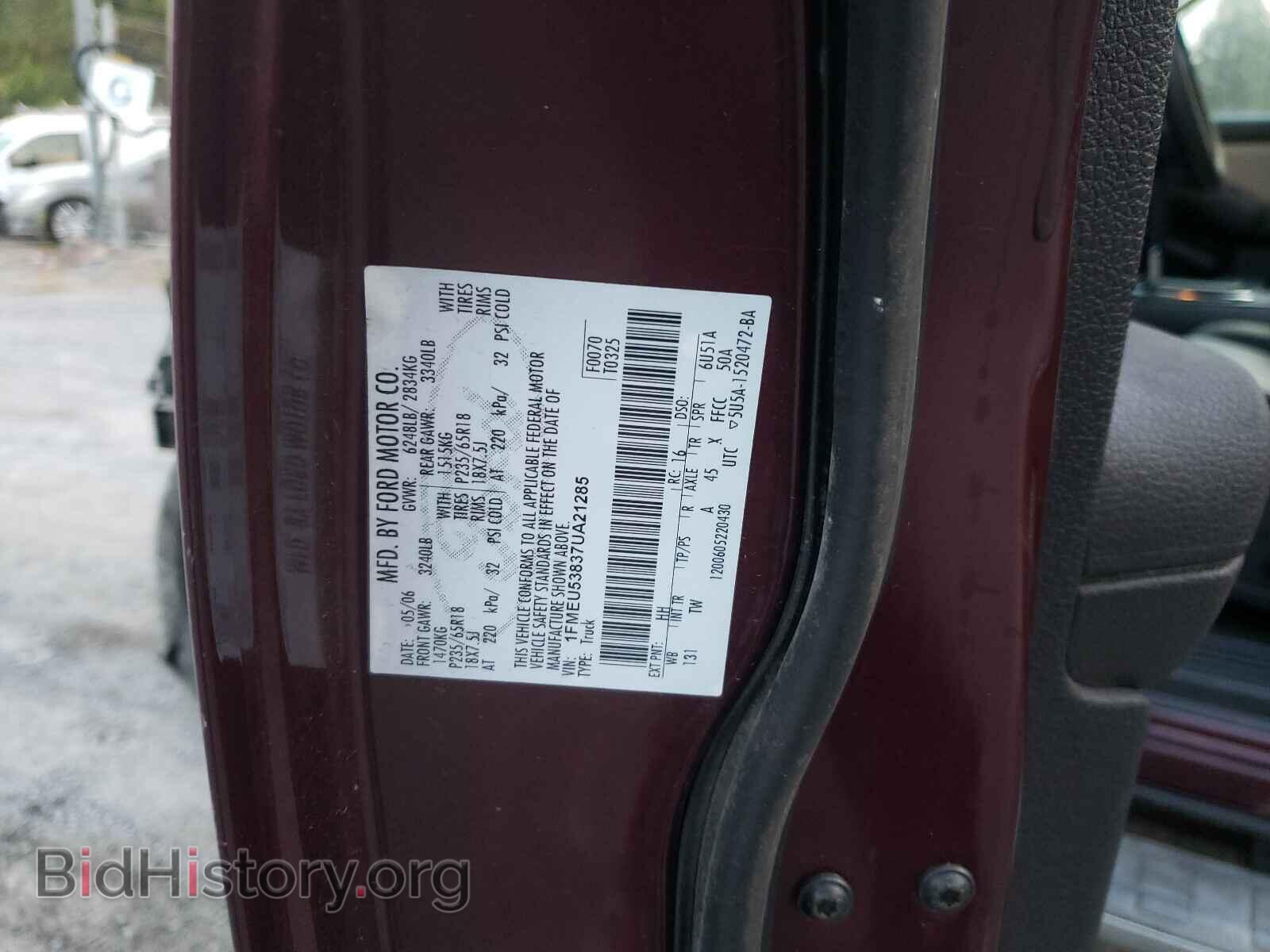 2007 FORD EXPLORER - VIN: 1FMEU53837UA21285 - Photo 10