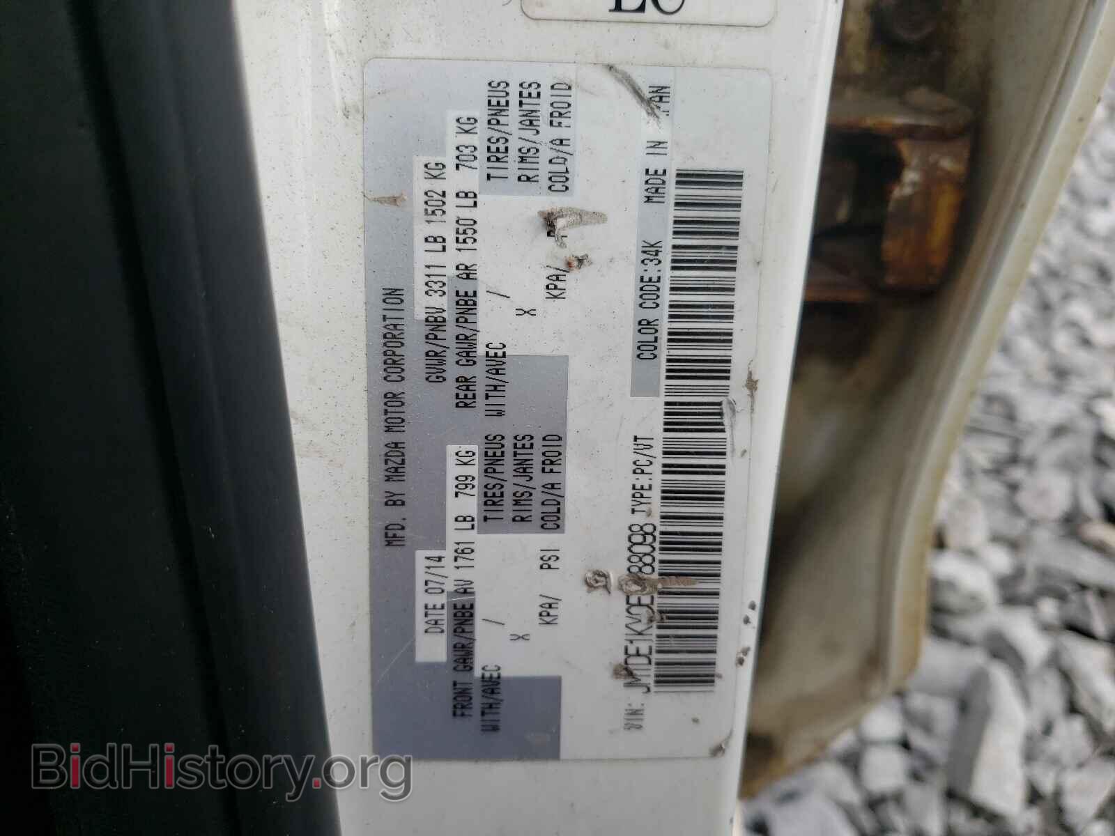 2014 MAZDA 2 - VIN: JM1DE1KY0E0188098 - Фото 10