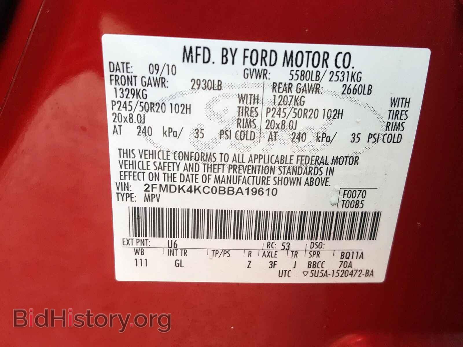 2011 FORD EDGE - VIN: 2FMDK4KC0BBA19610 - Фото 10