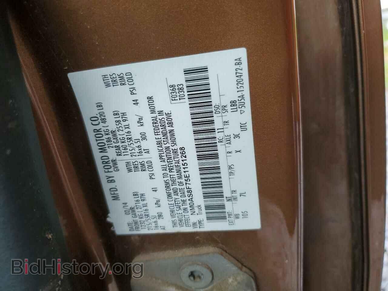 2014 FORD TRANSIT - VIN: NM0AS8F75E1151268 - Фото 10