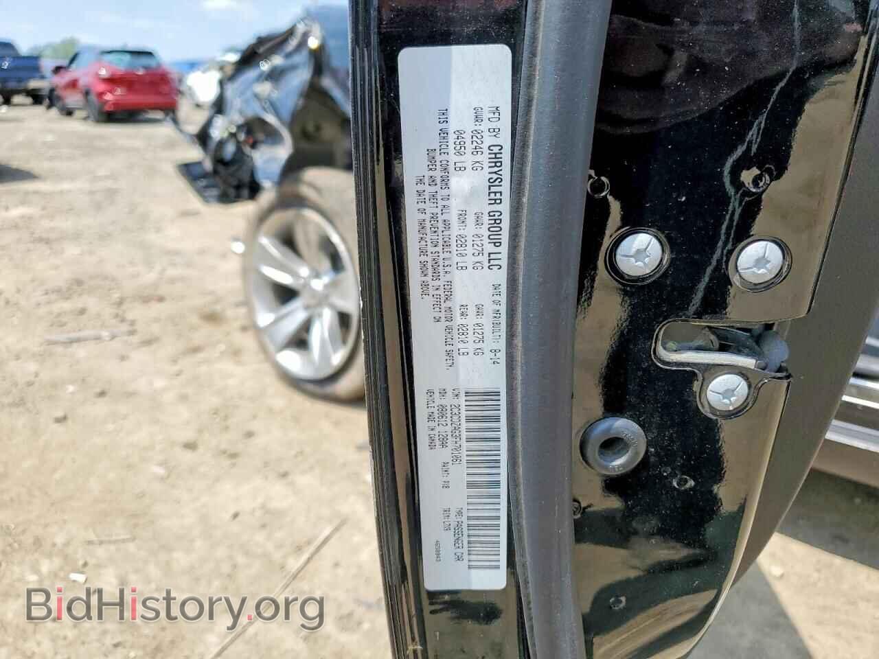 2015 DODGE CHALLENGER - VIN: 2C3CDZAG3FH701061 - Фото 12