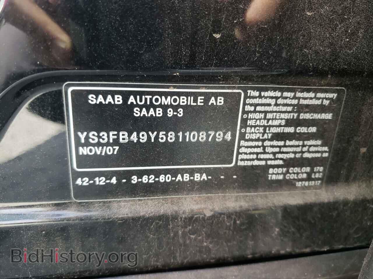 2008 SAAB 9 3 - VIN: YS3FB49Y581108794 - Фото 10